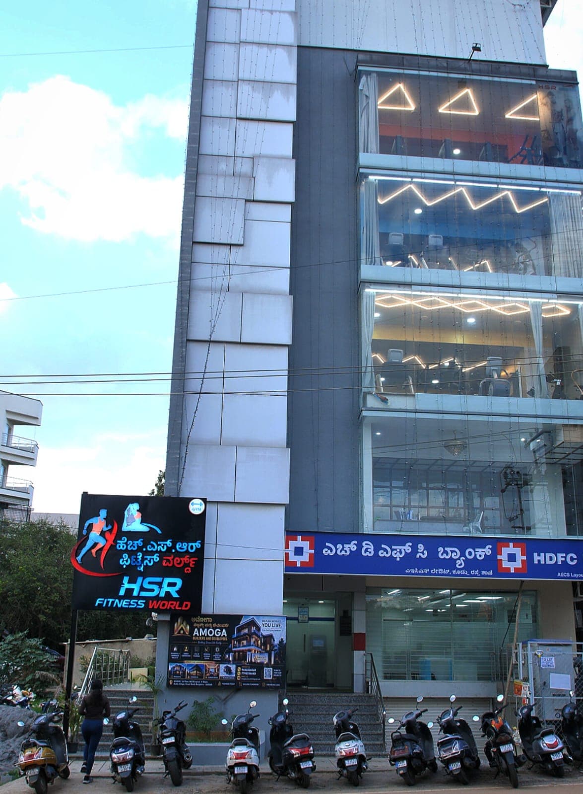 HSR Fitness World Gallery 6